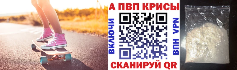 A PVP крисы CK  где купить наркотик  Ясногорск 