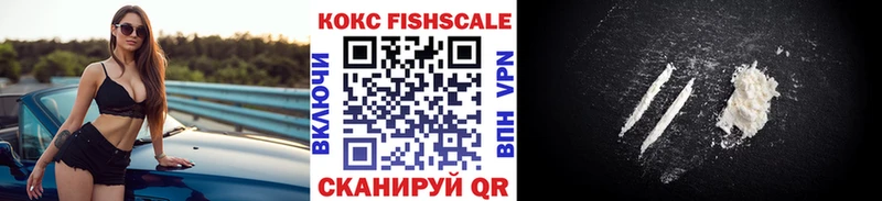как найти наркотики  ОМГ ОМГ сайт  Кокаин 99%  Ясногорск 