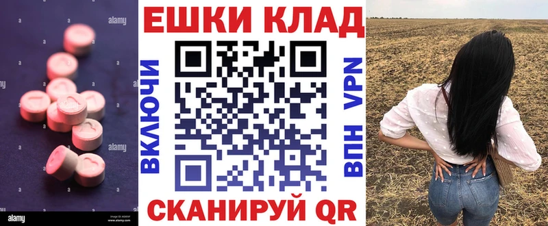 закладки Ясногорск omg ссылка Экстази DUBAI