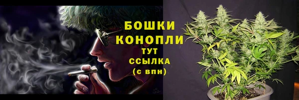 мефедрон Арсеньев