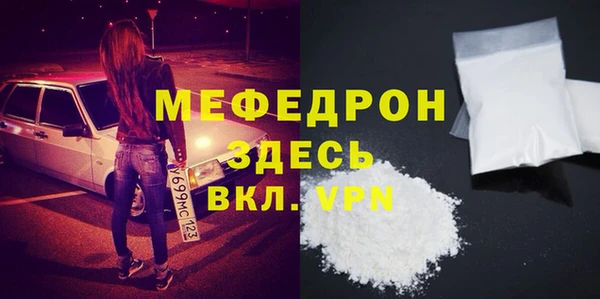 мефедрон Арсеньев