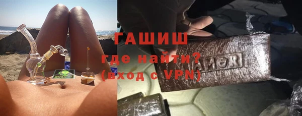 синтетический гашиш Балабаново