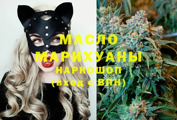 мяу мяу мука Аркадак