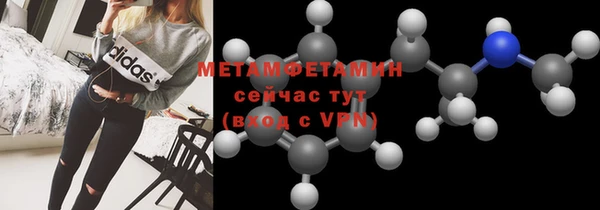 мефедрон Армянск