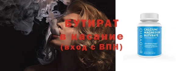 синтетический гашиш Балабаново