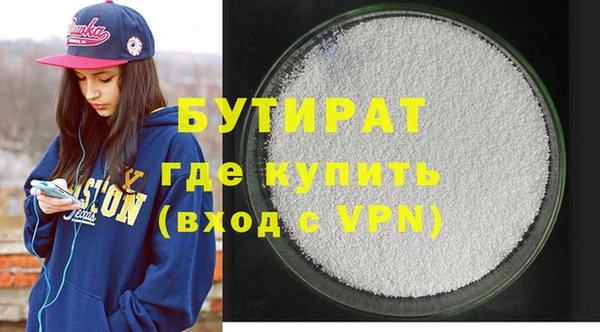 синтетический гашиш Балабаново