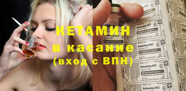мяу мяу мука Аркадак