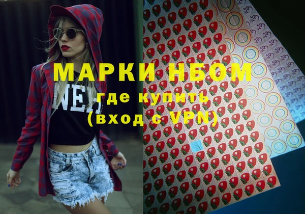 мефедрон Арсеньев