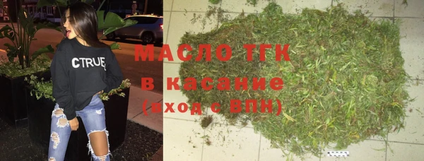 мефедрон Арсеньев