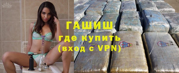 мефедрон Арсеньев