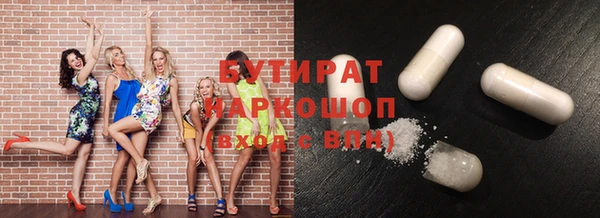 мефедрон Армянск