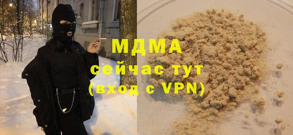 бутик Сясьстрой