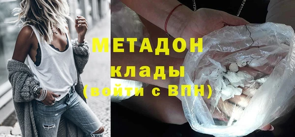 мяу мяу мука Аркадак