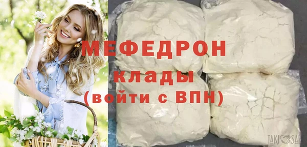 мефедрон мука Баксан