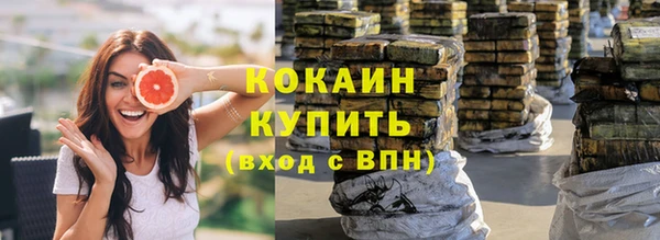 мефедрон Арсеньев