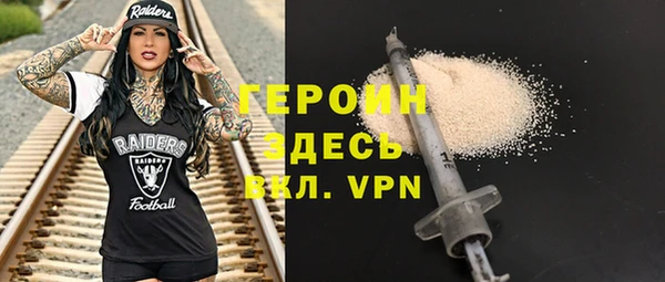 синтетический гашиш Балабаново