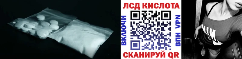 LSD-25 экстази ecstasy ссылка на мегу ссылка Ясногорск даркнет сайт