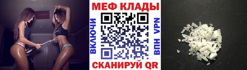 мега как войти  Ясногорск  Меф mephedrone  продажа наркотиков 