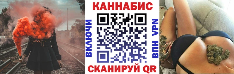 Канабис сатива Ясногорск